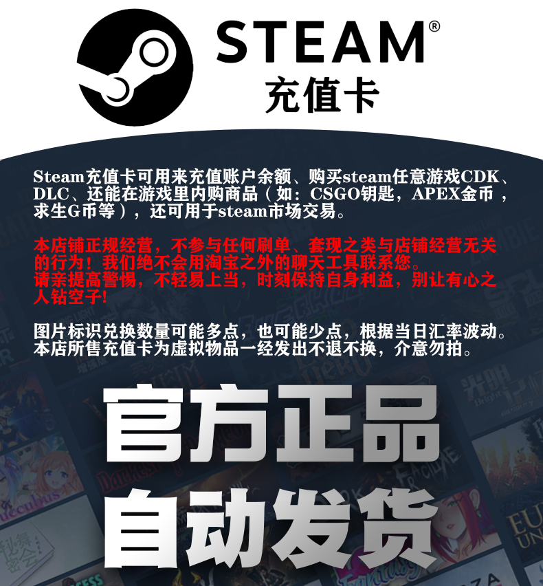 中国区steam充值卡Steam余额钱包码 国区余额黑神话悟空
